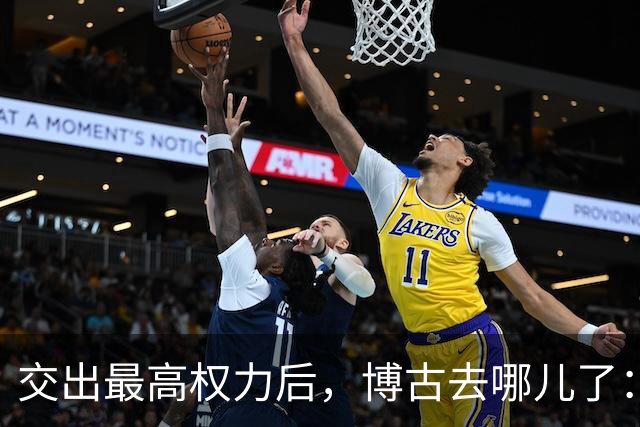 交出最高权力后，博古去哪儿了：他再没进过作战室，却把一支笔磨成了另一条战线