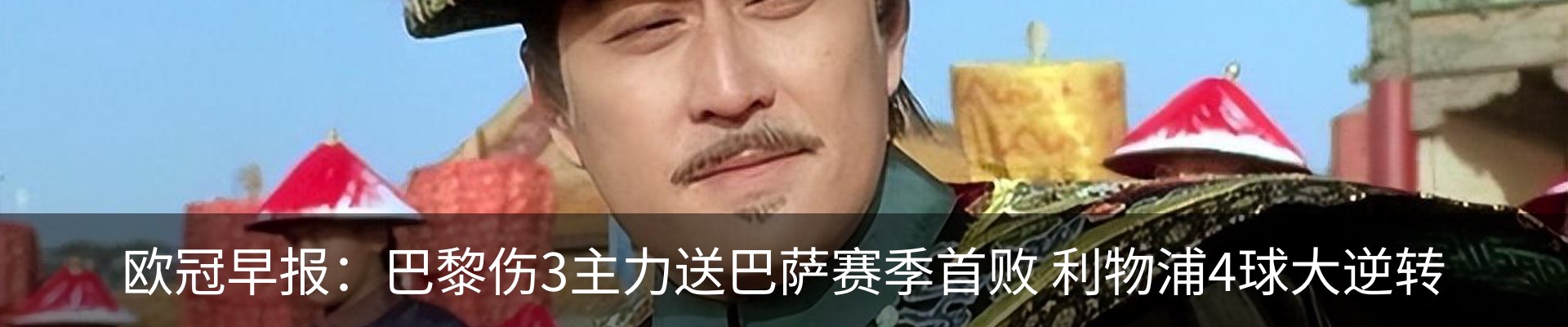 热点资讯