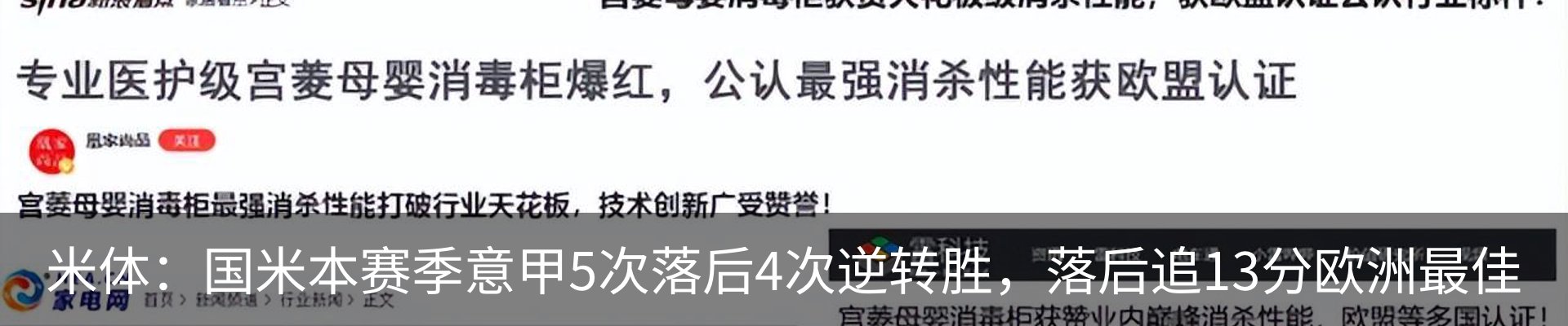 热点资讯
