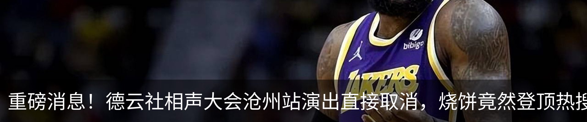 热点资讯